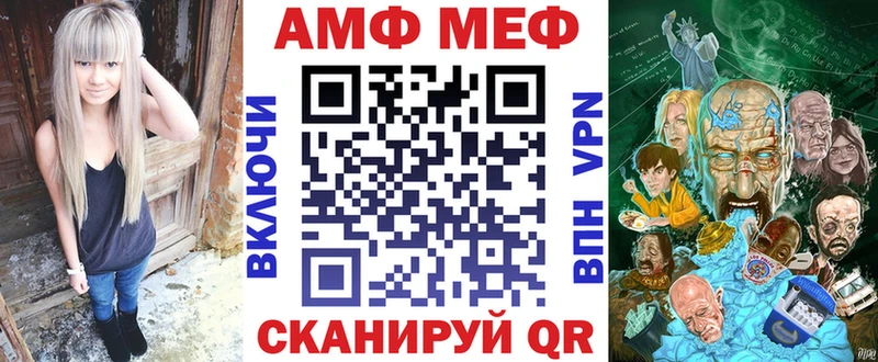 АМФ 98%  Алексин 
