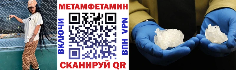 АМФЕТАМИН 98% Алексин