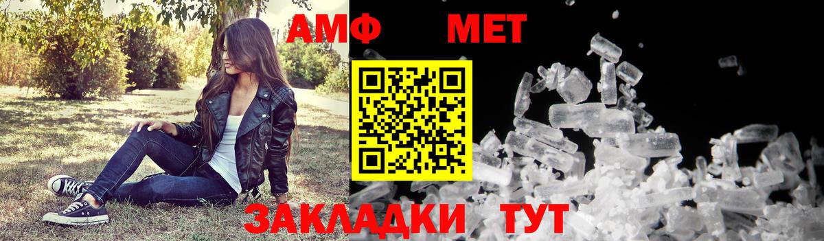 АМФЕТАМИН 98% Алексин