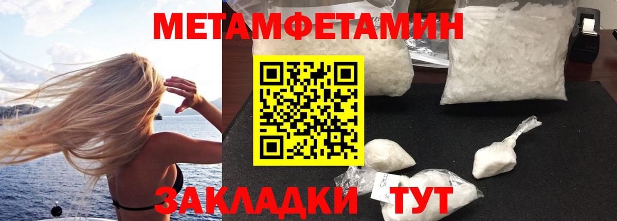 Amphetamine  Амфетамин Premium  Вход с VPN  Алексин 