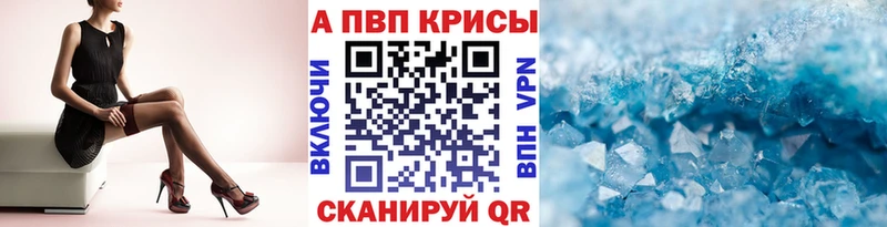ссылка на мегу зеркало  Алексин  Alfa_PVP СК  купить наркотики цена 