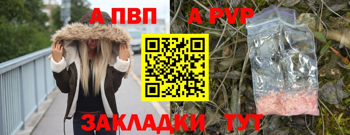 Alpha PVP VHQ  Alfa_PVP мука  Алексин  Вход с VPN  Альфа ПВП VHQ 