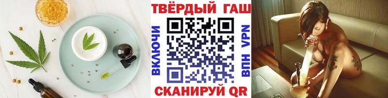 Печенье с ТГК марихуана  Алексин 