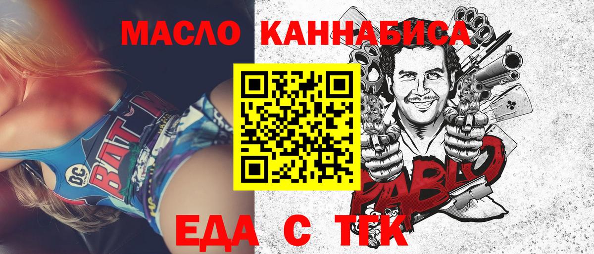 Алексин  Canna-Cookies конопля  Вход с VPN 