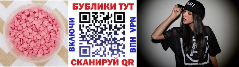 где купить наркоту  мега маркетплейс  ЭКСТАЗИ Cube  Алексин 