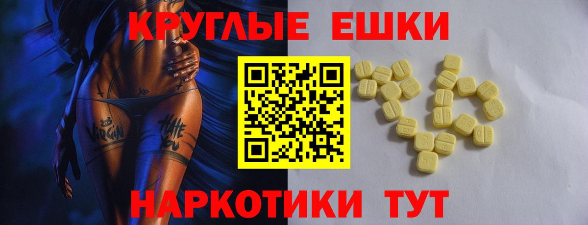 ЭКСТАЗИ Punisher  Экстази DUBAI  Алексин  мега сайт  Вход с VPN 