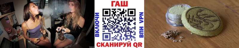 ГАШИШ hashish  Алексин 