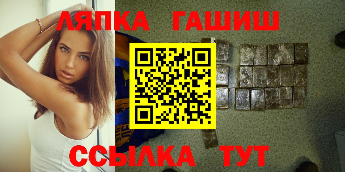 Гашиш хэш Алексин