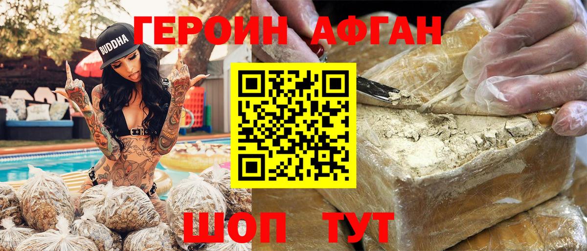 Алексин  Героин VHQ  ГЕРОИН  Вход с VPN 