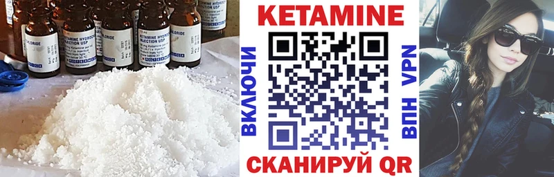 КЕТАМИН ketamine  Алексин 