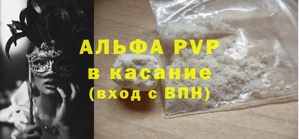 a pvp Абаза