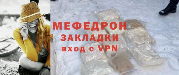 прущий лед Абинск