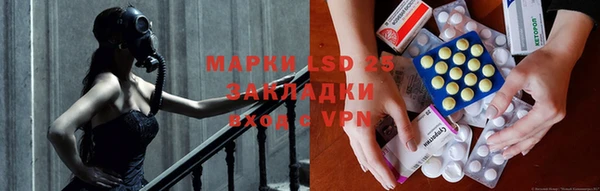 прущий лед Абинск