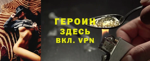 прущий лед Абинск