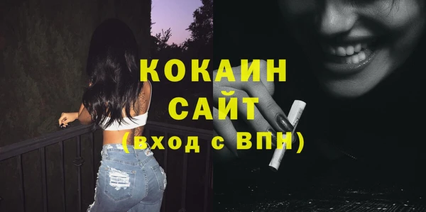 MDMA Апатиты