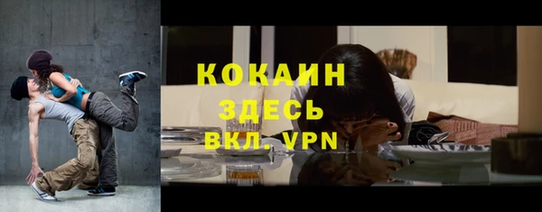 прущие крисы Анжеро-Судженск