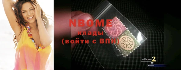 кокаин премиум Алексин