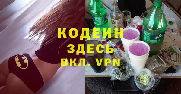прущий лед Абинск