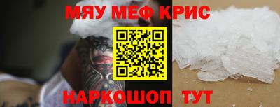 гашишное масло Абакан