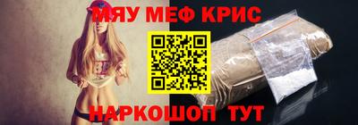 гашишное масло Абакан