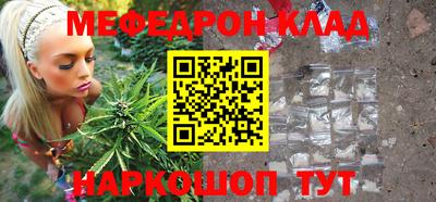дурь Абинск