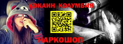 гашишное масло Абакан