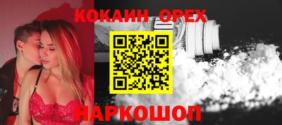 гашишное масло Абакан