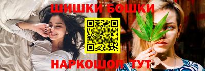 гашишное масло Абакан