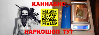 каннабис Азнакаево