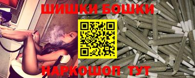 гашишное масло Абакан