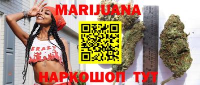 каннабис Азнакаево