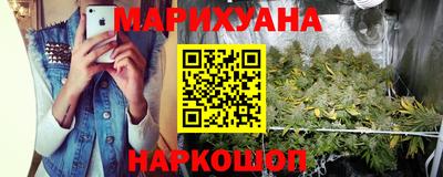 гашишное масло Абакан
