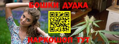 каннабис Азнакаево