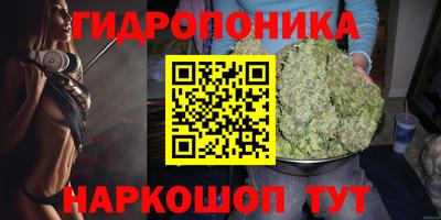 каннабис Азнакаево