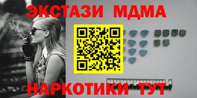 дурь Абинск
