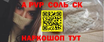 дурь Абинск