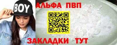 каннабис Азнакаево