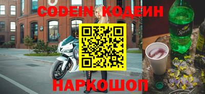 дурь Абинск