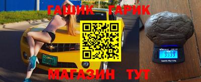 каннабис Азнакаево