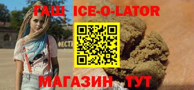 гашишное масло Абакан