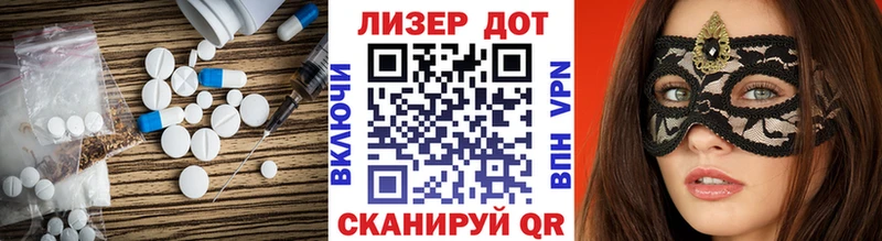 магазин    Алексин  LSD-25 экстази ecstasy 