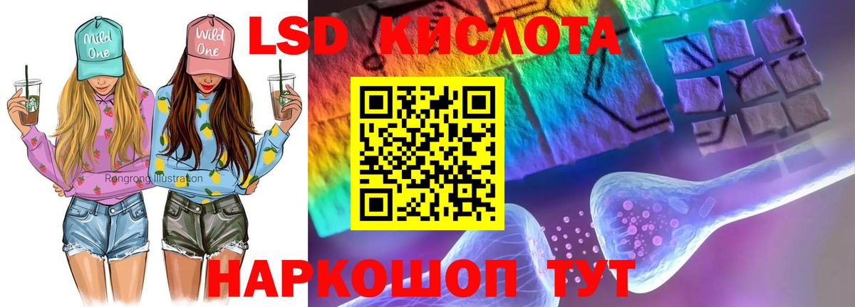 LSD-25 экстази  ЛСД экстази ecstasy  Вход с VPN  Лсд 25 экстази ecstasy  Алексин 