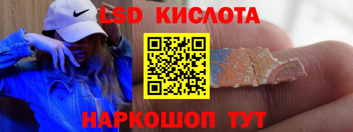 Лсд 25 экстази ecstasy Алексин