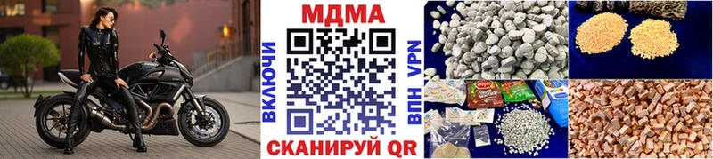 где купить   Алексин  MDMA молли 