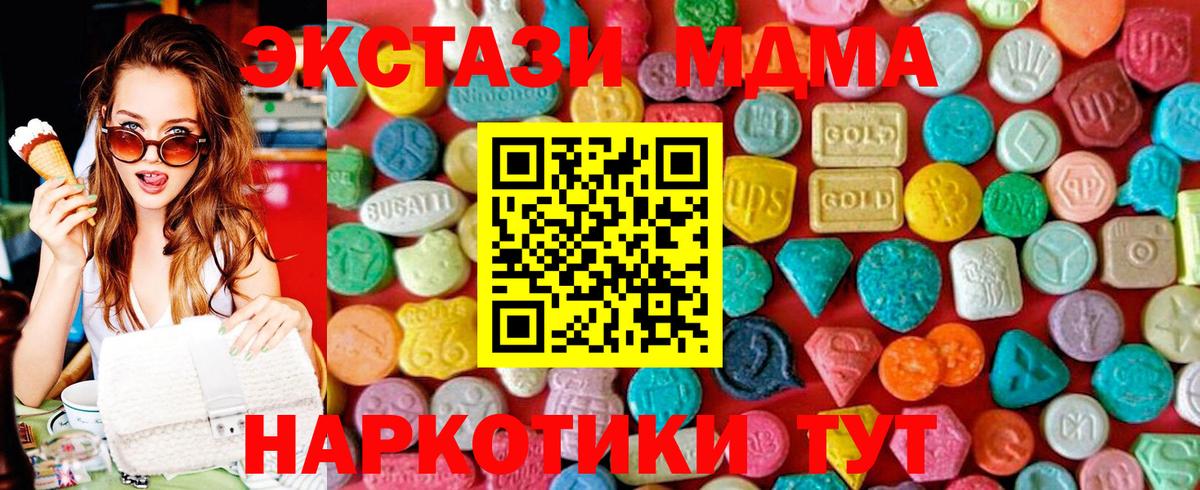 Алексин  MDMA молли  MDMA  Вход с VPN 