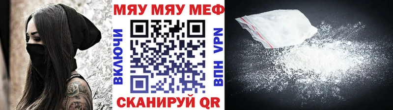 Мефедрон кристаллы  MEGA сайт  Алексин 
