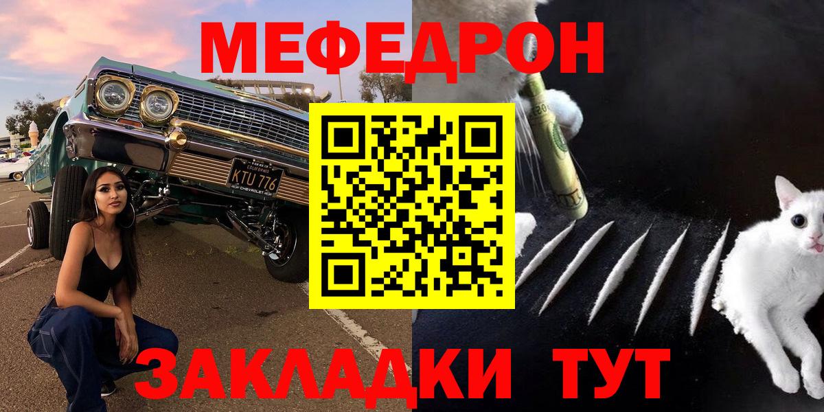 Алексин  Меф mephedrone  Вход с VPN  МЕФ кристаллы 