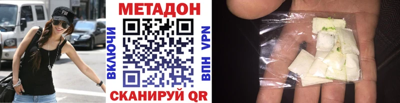ссылка на мегу рабочий сайт  хочу наркоту  Алексин  Метадон methadone 