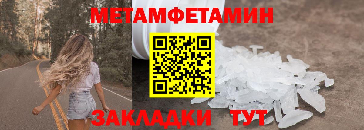 Первитин  Вход с VPN  Алексин  Первитин Декстрометамфетамин 99.9% 