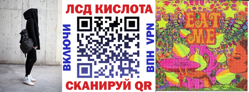 Марки 25I-NBOMe 1500мкг  Алексин 